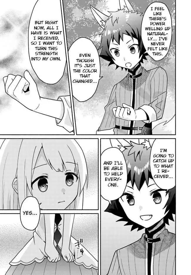 Futago no Ane ga Miko to shite Hikitorarete, Watashi wa Suterareta kedo Tabun Watashi ga Miko de aru Chapter 18.1 8